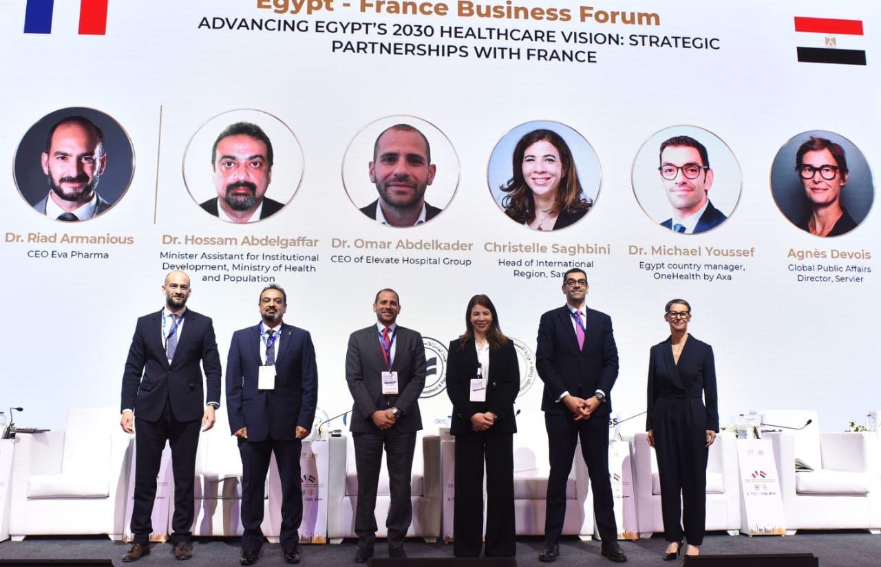 رؤية مصر 2030 بقطاع الرعاية الصحية: شراكات استراتيجية مع فرنسا في منتدى الأعمال المصري الفرنسي