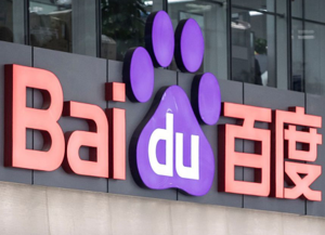 بايدو تكشف عن تحديثات لنماذج الذكاء الاصطناعي وتخفض أسعارها