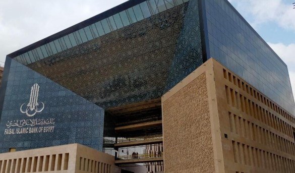 بنك فيصل الإسلامي يحقق صافي أرباح بقيمة 772.7 بنهاية مارس 2025