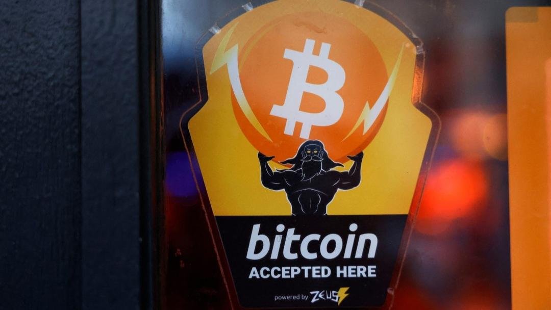 بتكوين تقفز إلى مستوى قياسي جديد