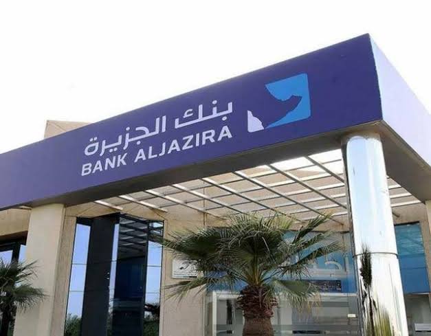 أرباح “بنك الجزيرة” ترتفع إلى 361 مليون ريال بالربع الأول من عام 2025