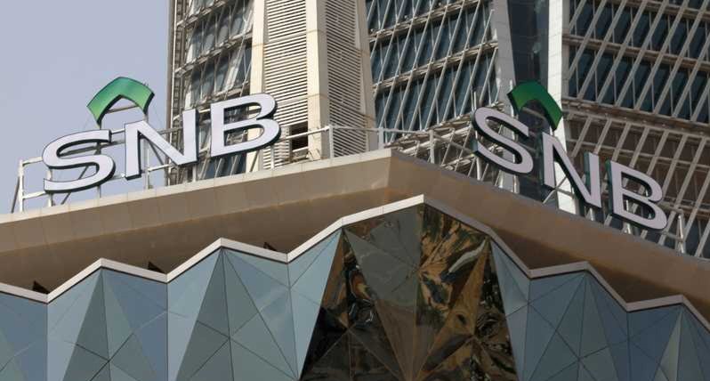 “الأهلي السعودي” ينتهي من طرح أدوات دين بـ 1.25 مليار دولار