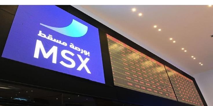 مؤشر بورصة مسقط يغلق منخفضا