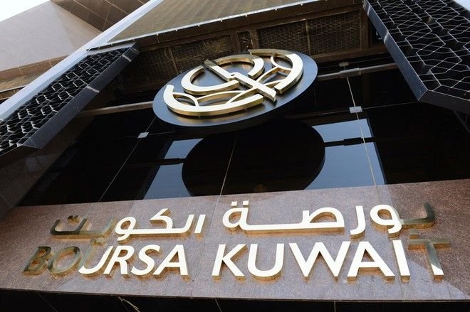 بورصة الكويت ترتفع عند الإغلاق بدعم 11 قطاعًا