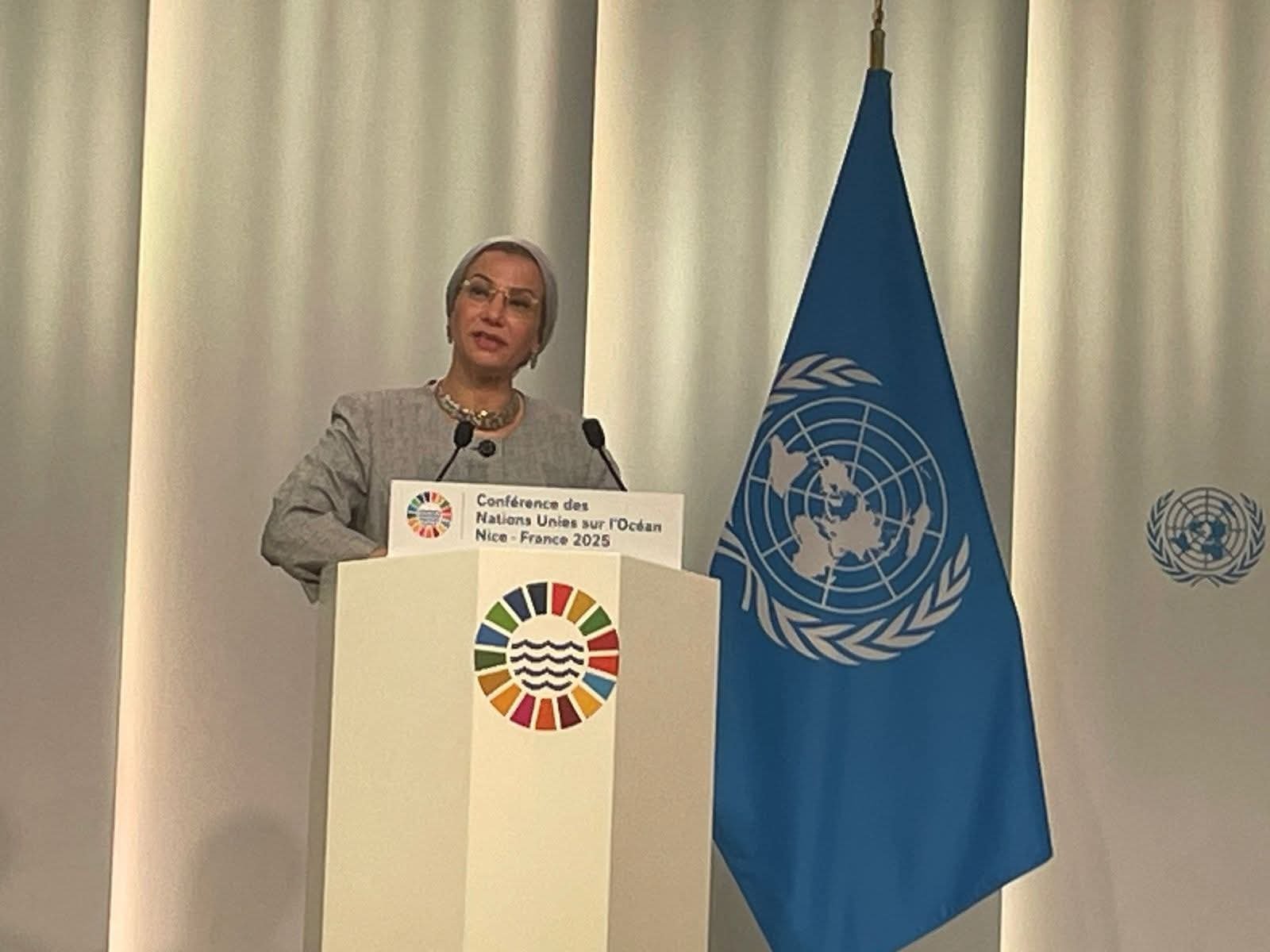 وزيرة البيئة تلقي كلمة مصر في مؤتمر الأمم المتحدة للمحيطات وتعلن رفع مساحة المحميات إلى 22%