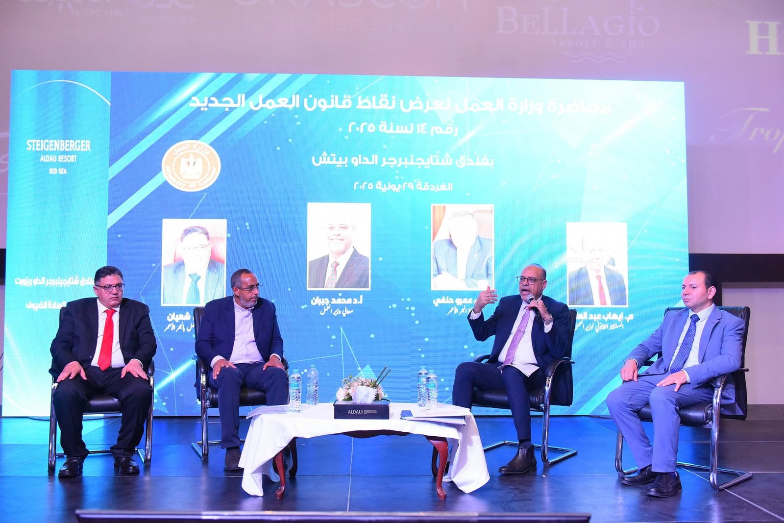 افتتاح ندوة تثقيفية بالتعاون مع “مستثمري الغردقة” للتوعية بقانون العمل الجديد