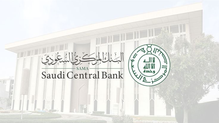 موجودات المركزي السعودي ترتفع إلى 2 تريليون ريال بنهاية مايو 2025