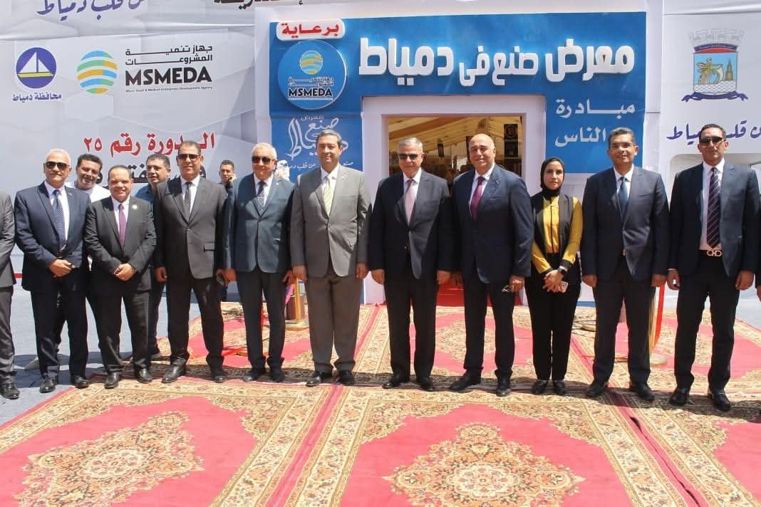 جهاز تنمية المشروعات ومحافظة دمياط يقيمان معرض “صنع في دمياط” بالتعاون مع محافظة الإسكندرية