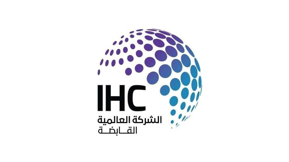العالمية القابضة تستكمل استحواذها على منصة eFunder للتكنولوجيا المالية