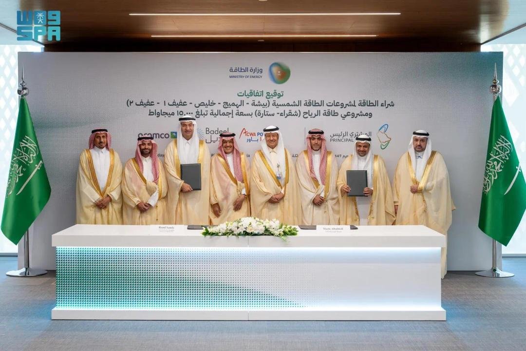 السعودية توقّع اتفاقيات لإنتاج 15 ألف ميغاواط من الطاقة المتجددة باستثمارات 8.3 مليار دولار