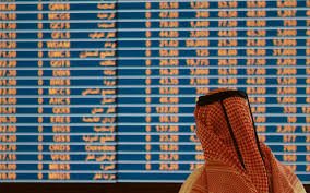 بورصة قطر تنخفض 0.57% عند الإغلاق مع ترقب “الفيدرالي”