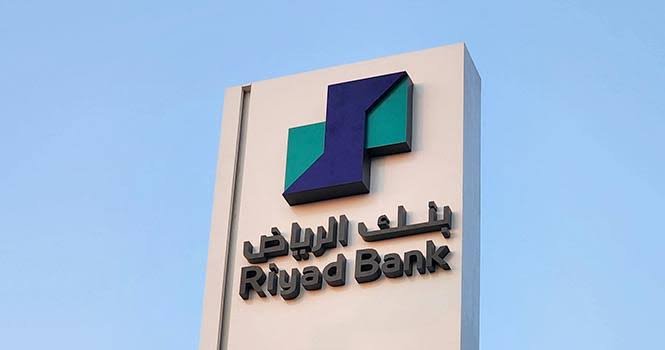 بنك الرياض السعودي يجمع 1.25 مليار دولار من طرح شهادات ائتمان