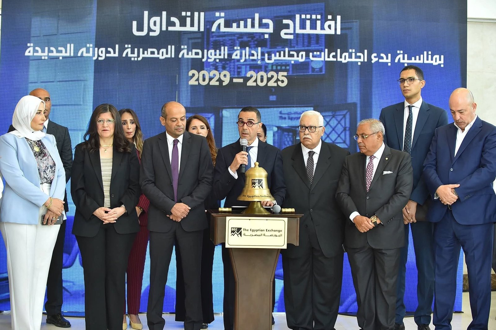 وزير الاستثمار يفتتح جلسة تداول البورصة بمناسبة بدء اجتماعات مجلس الإدارة في دورته الجديدة