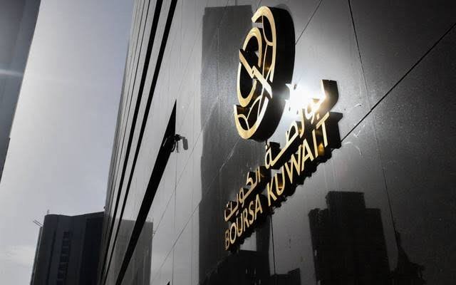 مؤشرات بورصة الكويت تتراجع جماعيًا عند الإغلاق