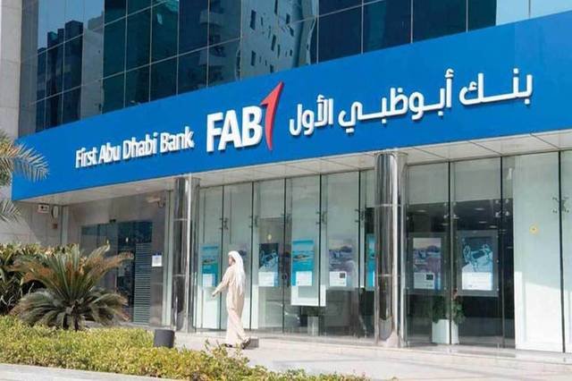 بنك أبوظبي الأول يُكمل الإصدار الثاني من السندات الزرقاء لدعم مشروعات الاستدامة