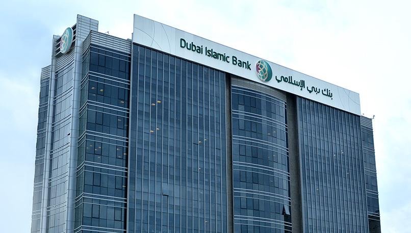 أرباح بنك دبي الإسلامي تنخفض بأكثر من 8% خلال الربع الثالث