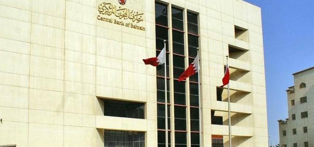 المركزي البحريني يعلن تغطية إصدار أذون خزانة أسبوعية بقيمة 70 مليون دينار