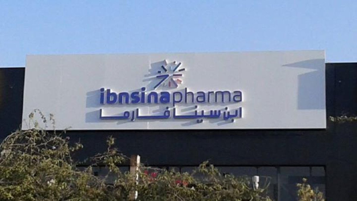 أرباح ابن سينا فارما تقفز إلى 659.8 مليون جنيه خلال 9 أشهر