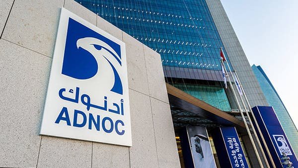أدنوك للإمداد والخدمات تحقق نموًا في أرباح الربع الثالث بنسبة 17.4%