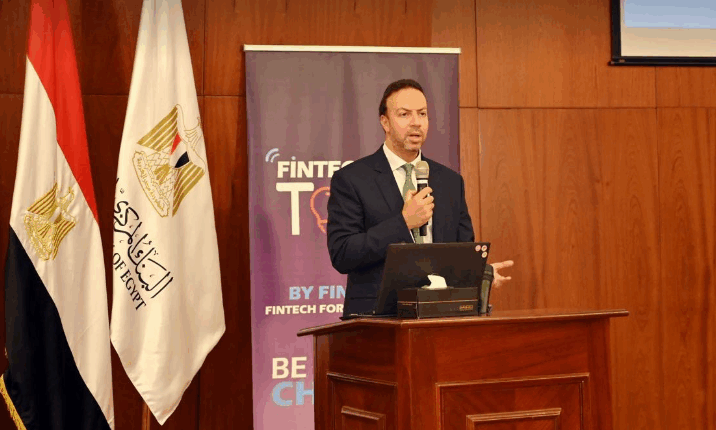 البنك المركزي يطلق النسخة الثالثة من مسابقة “FinTech Got Talent 2025”