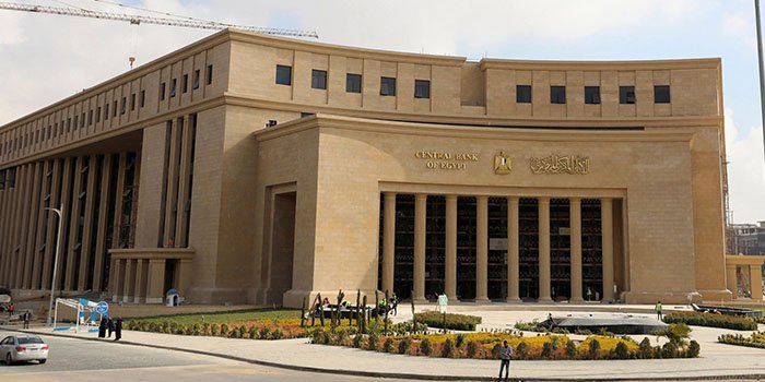 البنك المركزي يقبل سيولة بقيمة 176.8 مليار جنيه في عطاء السوق المفتوحة