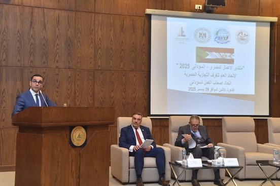 انعقاد اجتماعات اللجنة التجارية والصناعية المصرية السودانية المشتركة