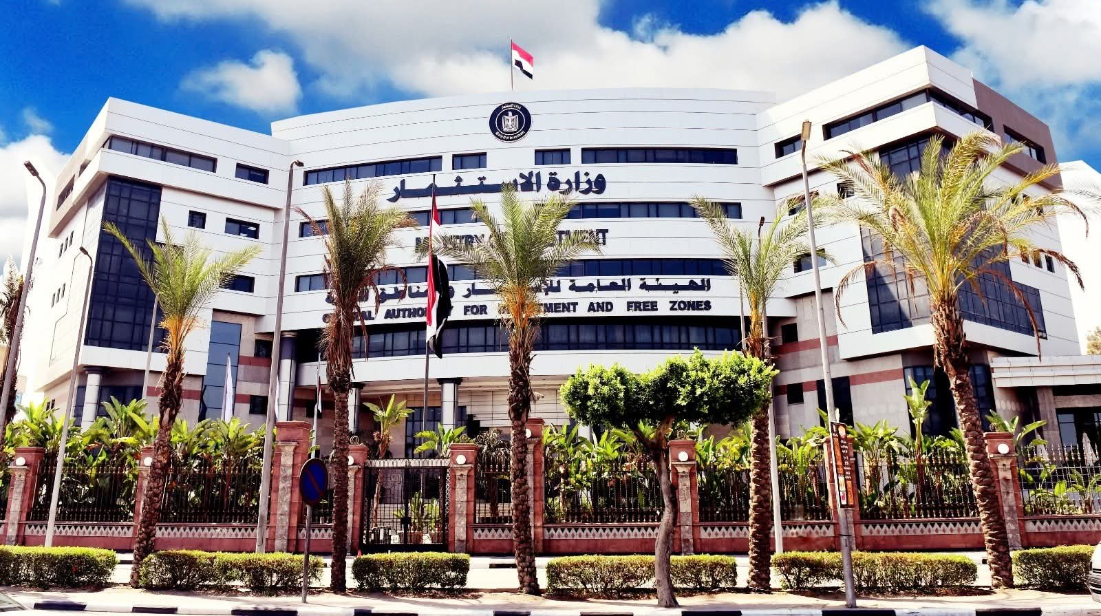 منظومة جاذبة للصناعة المصرية: «الدليل الإرشادي للحافز النقدي» يعلن انطلاقته الرسميّة