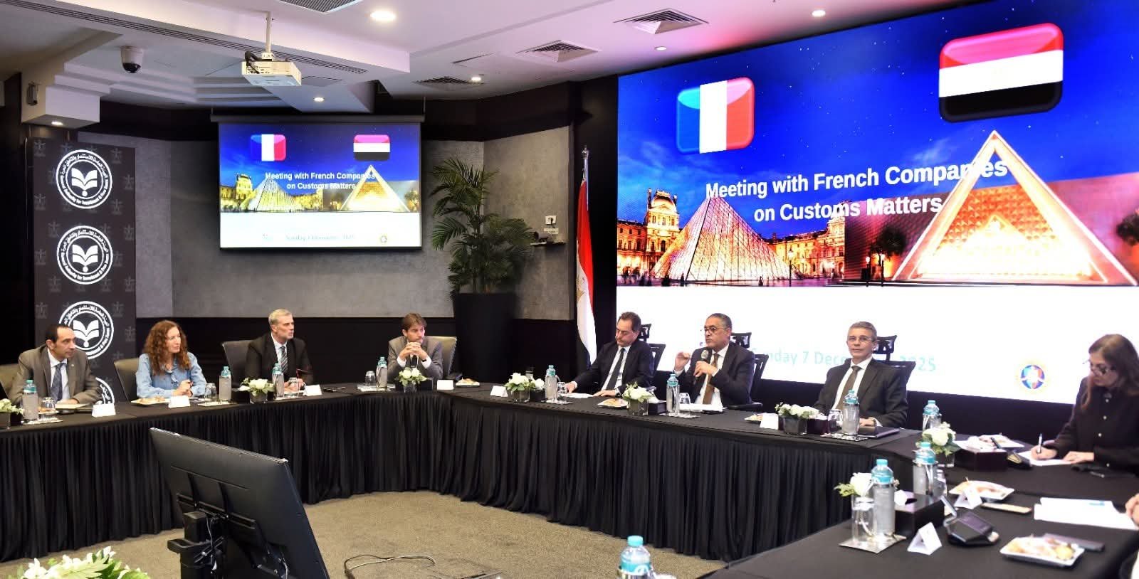 لقاء مصري–فرنسي موسّع لبحث تطوير وتعزيز الاستثمارات بين هيئة الاستثمار والجمارك والشركات الفرنسية