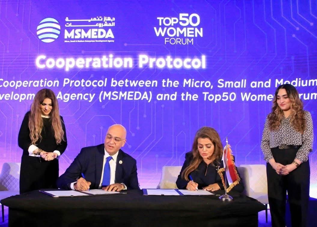 تنمية المشروعات ومنتدى الخمسين يوقعان بروتوكولًا للتعاون لنشر فكر العمل الحر وريادة الأعمال