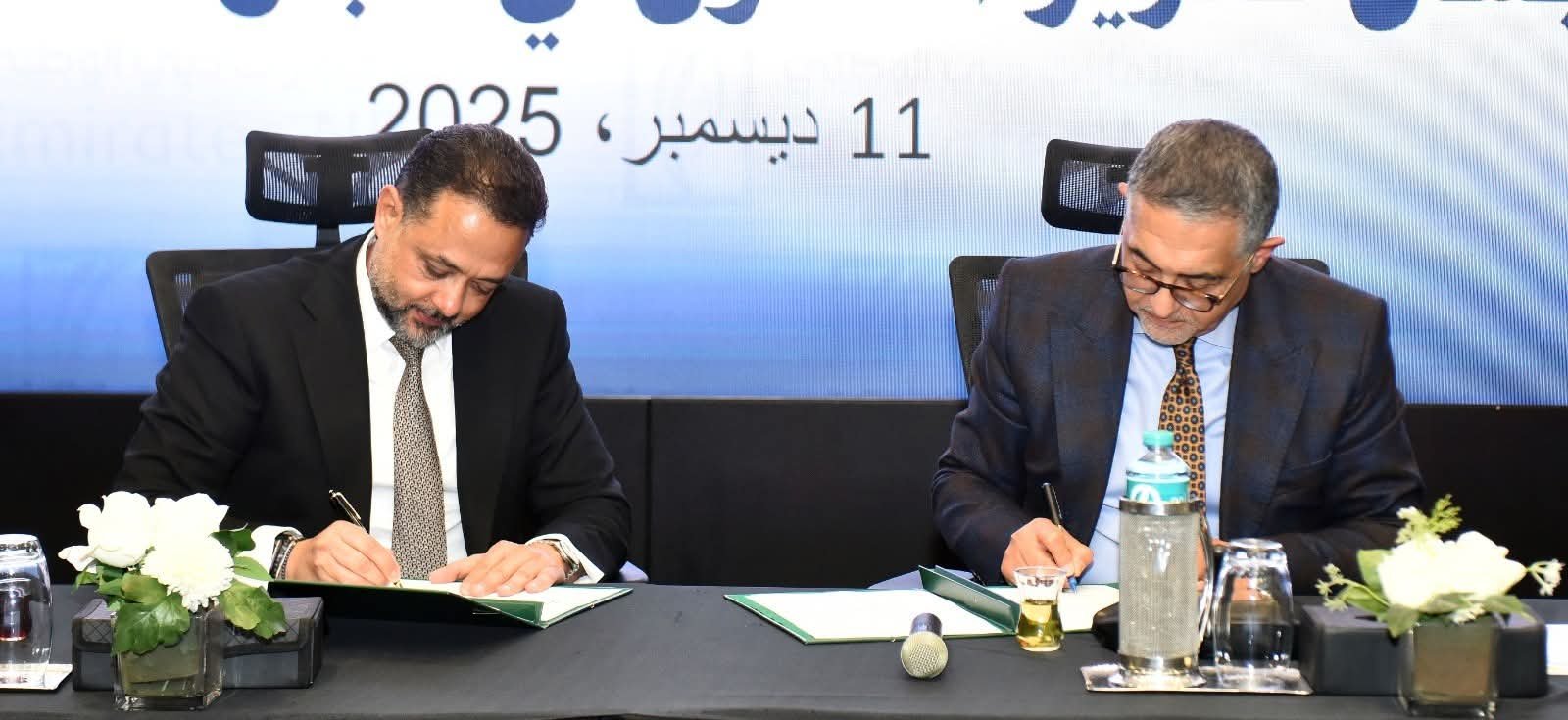 هيئة الاستثمار وبنك الإمارات دبي الوطني يوقعان مذكرة تفاهم لتعزيز التعاون في مصر
