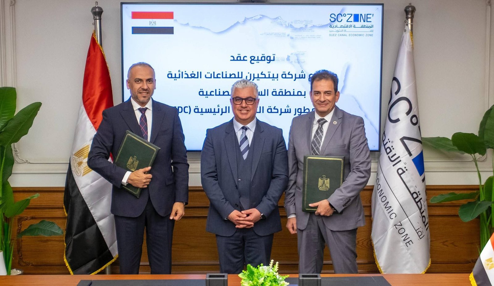 رئيس اقتصادية قناة السويس يشهد توقيع عقد مشروع شركة (بيتكيرن) للصناعات الغذائية