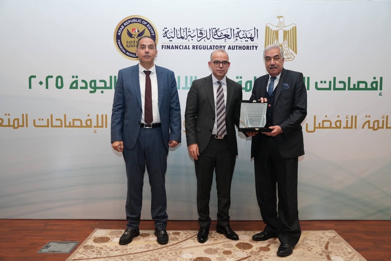 الرقابة المالية تكرم 13 شركة تصدرت تقييم تقارير إفصاحات الاستدامة والمناخ لعام 2024