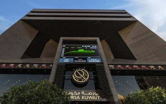 ارتفاع جماعي في بورصة الكويت عند الإغلاق مدعومًا بصعود 8 قطاعات