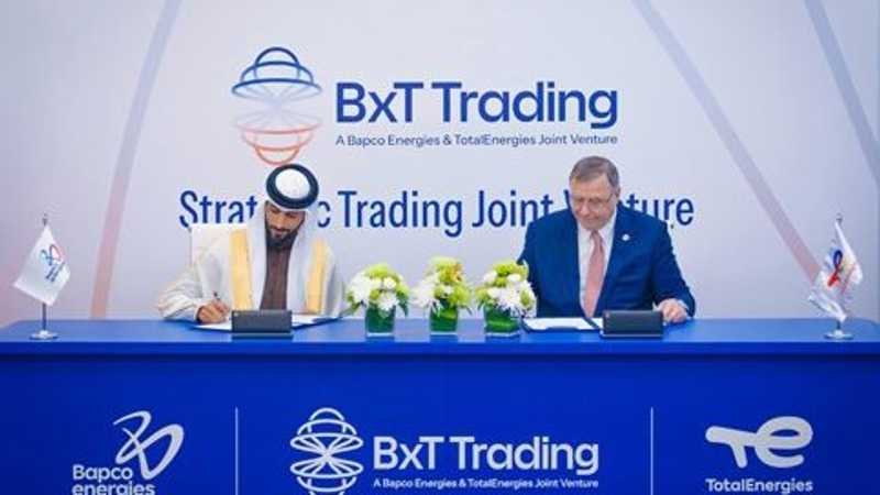 توتال إنرجيز تؤسس مشروعا تجاريا مع بابكو إنرجيز البحرينية