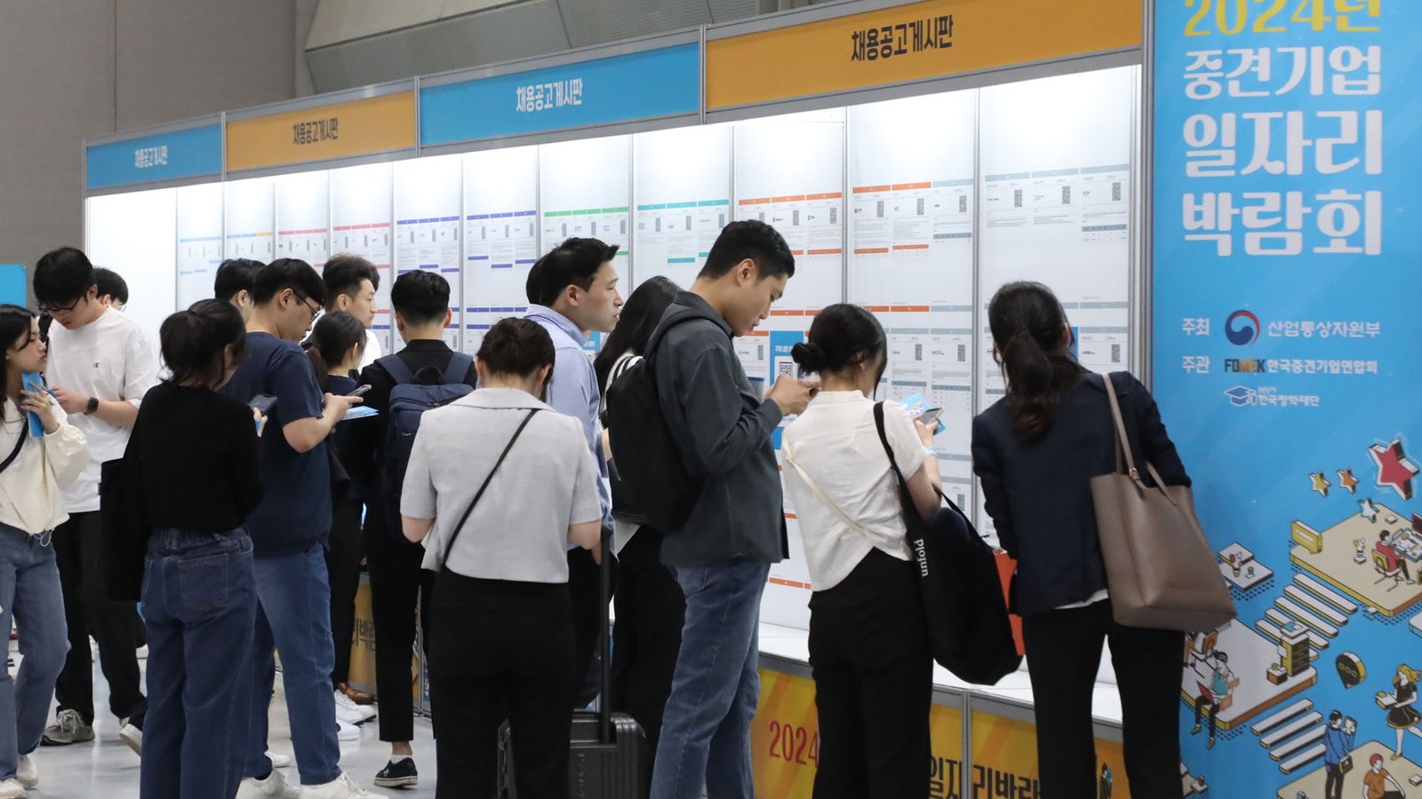 انخفاض معدل توظيف الشباب فى كوريا الجنوبية لأول مرة منذ خمس سنوات