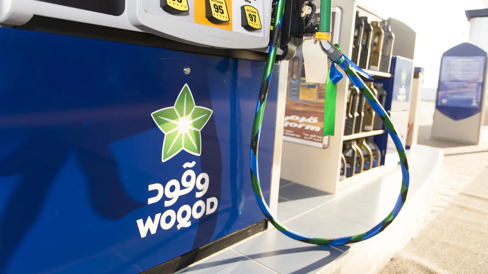 أرباح قطر للوقود تهبط هامشيًا في 2025 مع ضغوط على إيرادات التشغيل