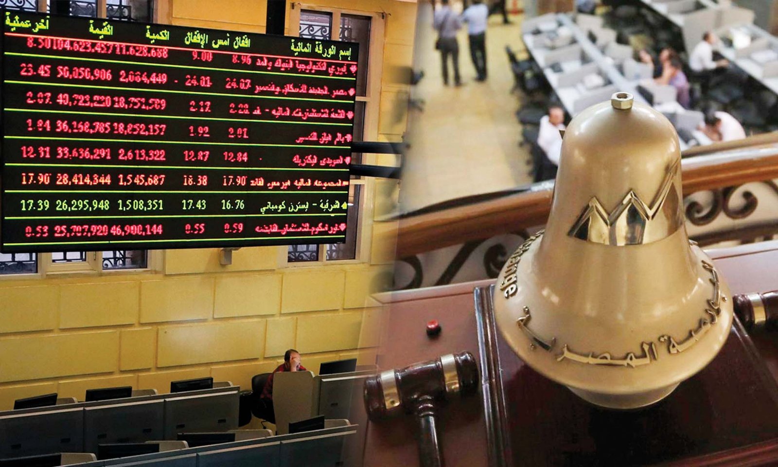 هبوط طفيف للمؤشر الرئيسي للبورصة المصرية في افتتاح جلسة الإثنين