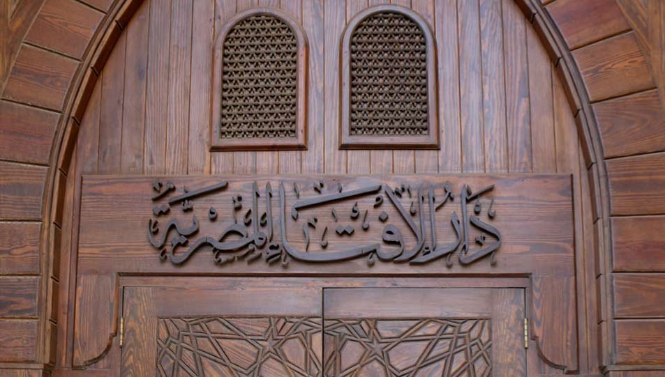 دار الإفتاء المصرية تحدد قيمةَ زكاة الفطر لهذا العام 1447هـ- 2026م