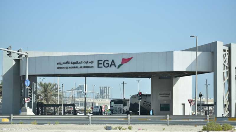 الإمارات العالمية للألمنيوم تؤكد أضرارًا جسيمة نتيجة الهجمات الإيرانية على منشآتها