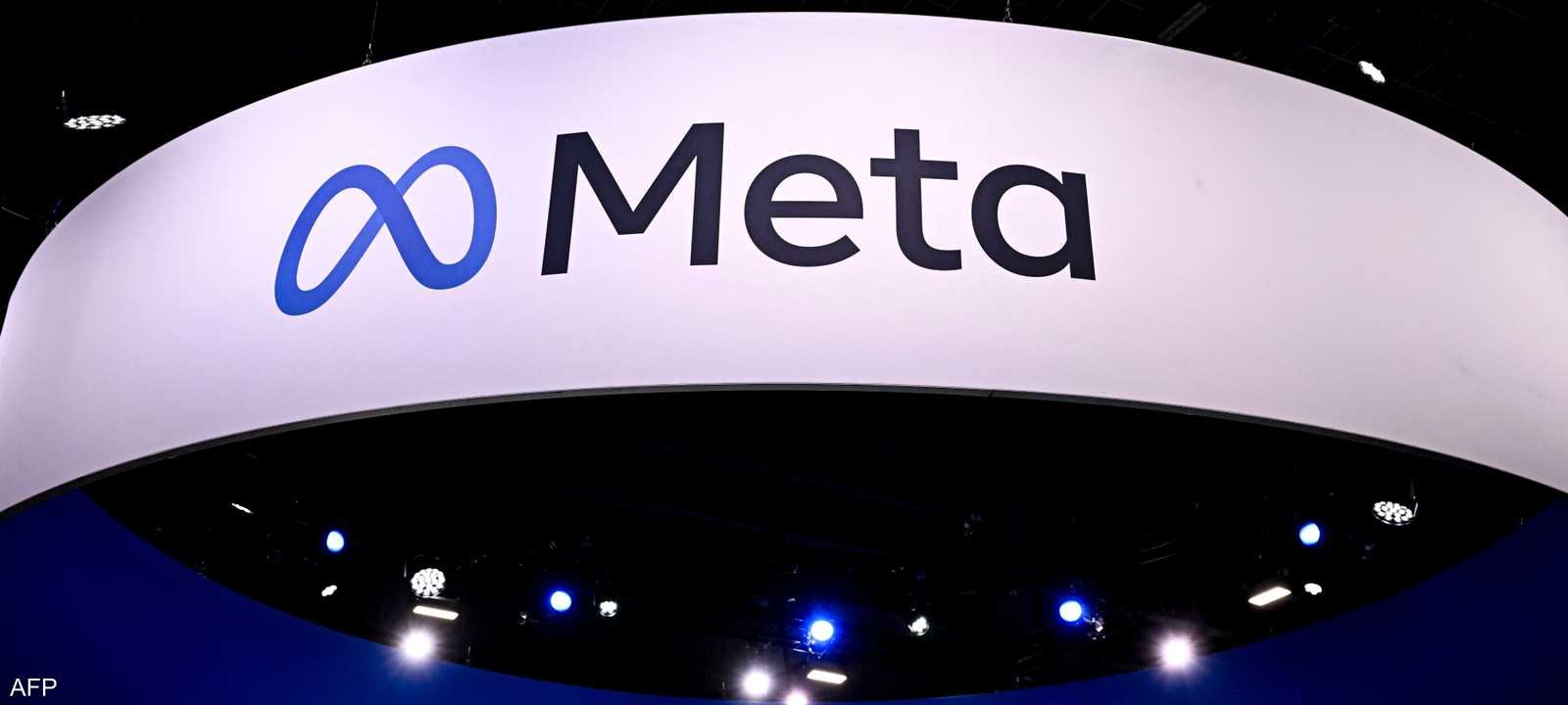 “ميتا” تستعد لأكبر موجة تسريح في تاريخها مع توسع استثماراتها في الذكاء الاصطناعي