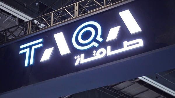 طاقة الإماراتية تعتمد سياسة جديدة لتوزيعات الأرباح للأعوام من 2026 – 2028