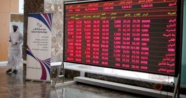 بورصة قطر تتراجع عند الإغلاق مع ترقب “الفيدرالي” ومراجعة “فوتسي راسل”