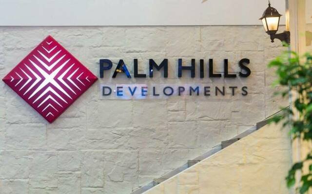 أرباح بالم هيلز تقفز إلى 4.2 مليار جنيه خلال 2025 بدعم نمو المبيعات