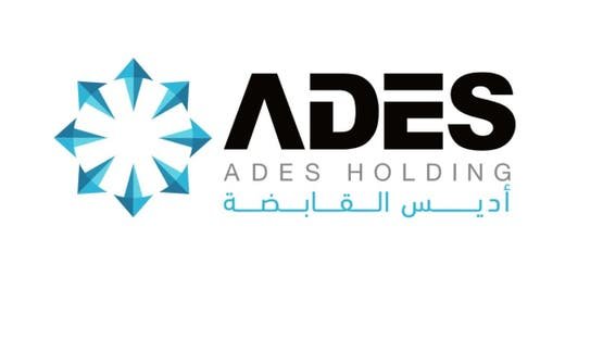 أديس السعودية تسجل نموًا في الإيرادات بنسبة 7.9% خلال 2025