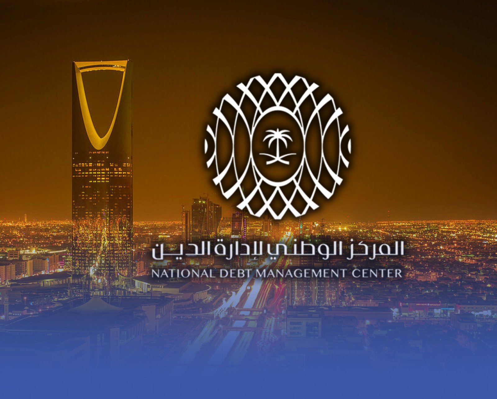 السعودية تقفل طرح مارس 2026 من الصكوك بحوالي 15.4 مليار ريال سعودي