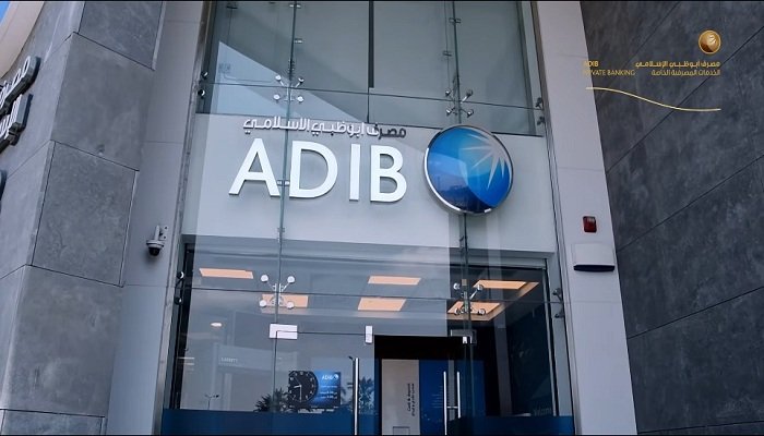 أبوظبي الإسلامي – مصر يوافق على زيادة رأسمال شركة تابعة إلى 200 مليون جنيه