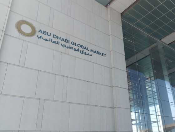 باين كابيتال تعزز وجودها الإقليمي عبر مكتب جديد في أبوظبي العالمي