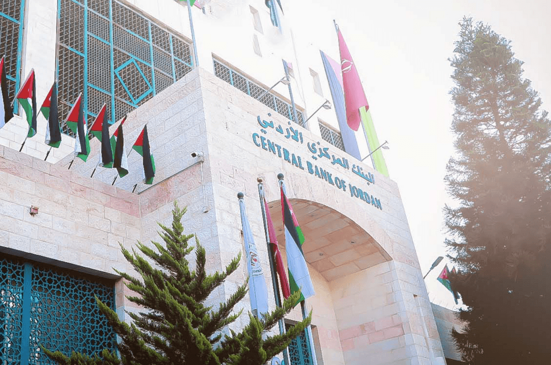 البنك المركزي الأردني يطلق حزمة احترازية بقيمة 760 مليون دينار لدعم الاقتصاد