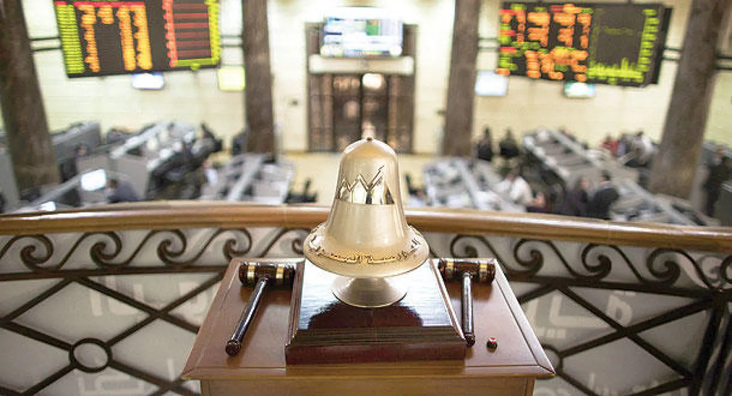 هبوط مؤشرات البورصة المصرية بختام تعاملات جلسة منتصف الأسبوع