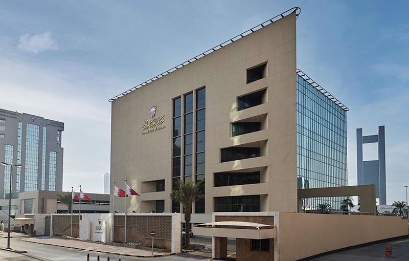 مصرف البحرين المركزي يطلق برنامجًا لتأجيل القروض وتوفير السيولة